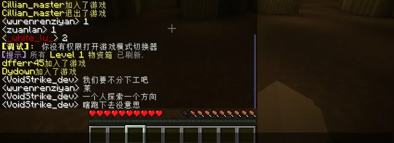 测试服1.0 2026.1.17 03:03 图片3