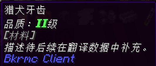 测试服2.0 2026.6.02 22:16 图片64