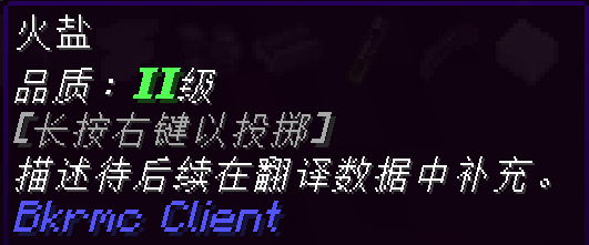 测试服2.0 2026.6.02 22:16 图片65
