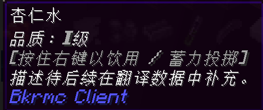 测试服2.0 2026.6.02 22:16 图片70