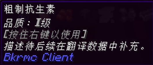 测试服2.0 2026.6.02 22:16 图片72