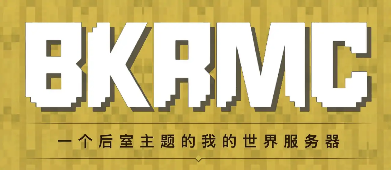BKRMC 官网发布新闻图片