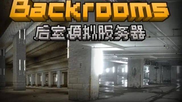 Level 1-宜居地带预览封面