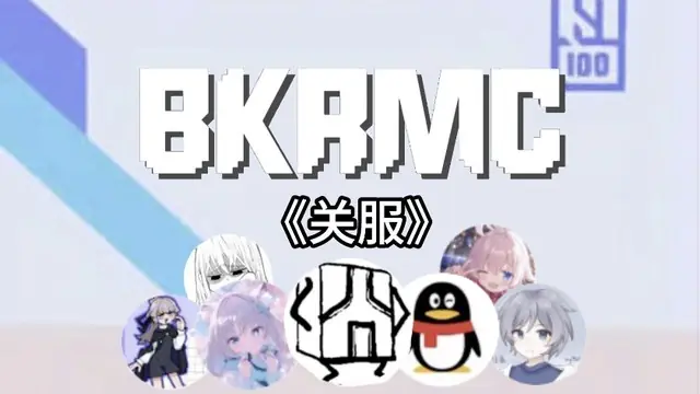 关服之时封面