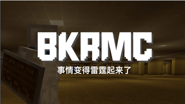 事情开始变得雷霆起来了……封面