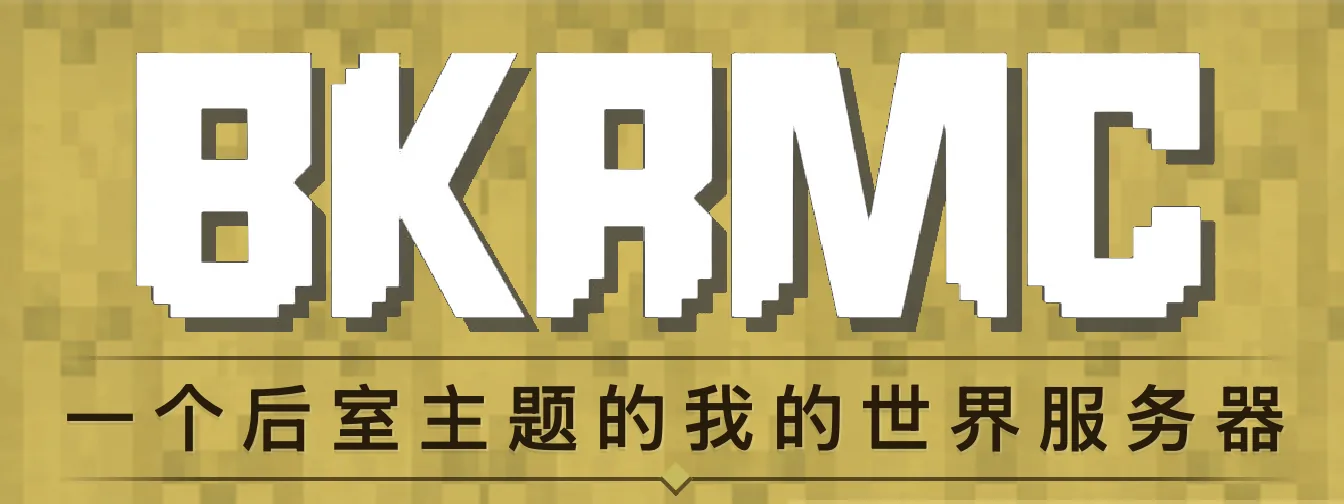 BKRMC 网站标题图