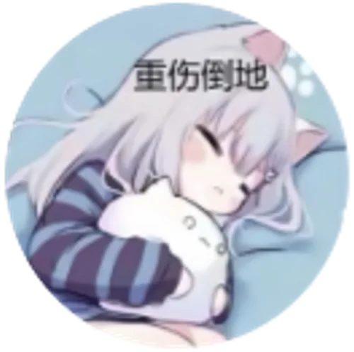 Baibaobao头像
