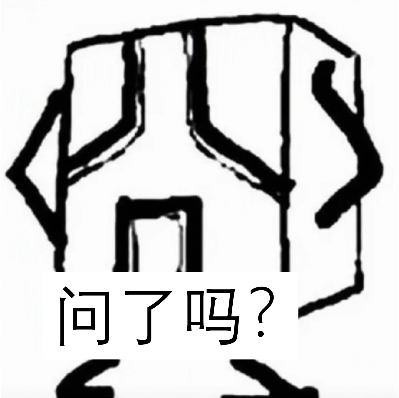 支持我们角落装饰图